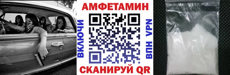 Амфетамин Premium Любань