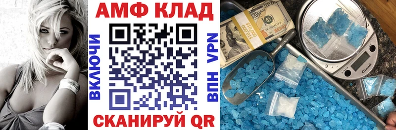 Amphetamine 98% Любань