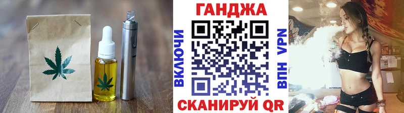 Печенье с ТГК конопля  Любань 