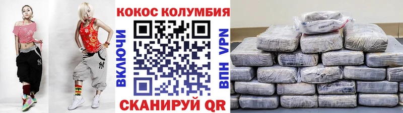 COCAIN 98% как найти закладки мега вход Любань