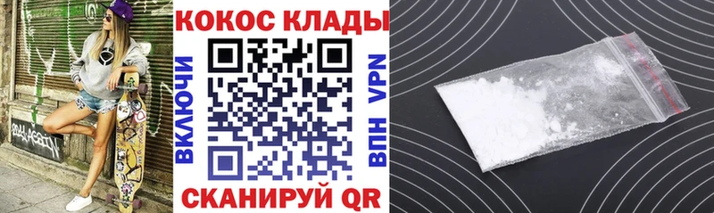 Cocaine VHQ Любань