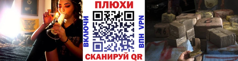 купить закладку Любань Гашиш hashish