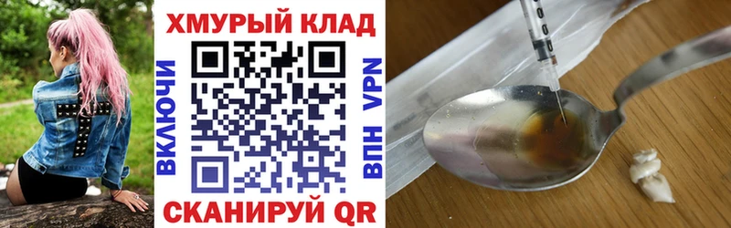 Героин хмурый  Любань 