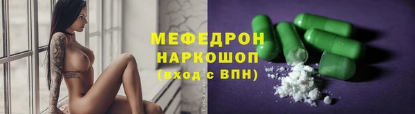 мефедрон мука Коряжма