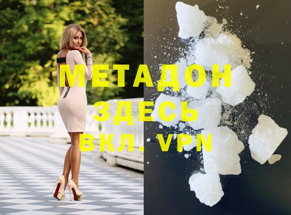 синтетический гашиш Алексеевка