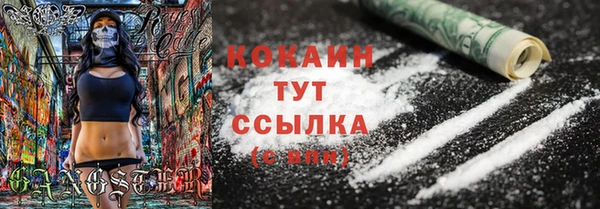 синтетический гашиш Алексеевка