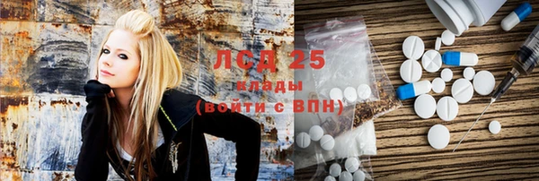 синтетический гашиш Алексеевка