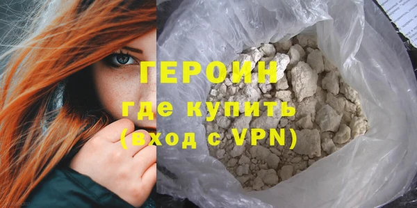 герыч Алексин