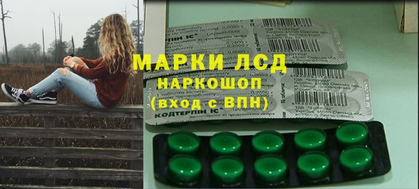 бошки Алзамай