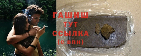 синтетический гашиш Алексеевка