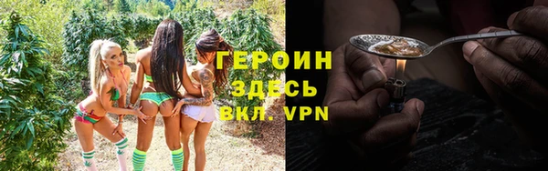 мдма Заволжск