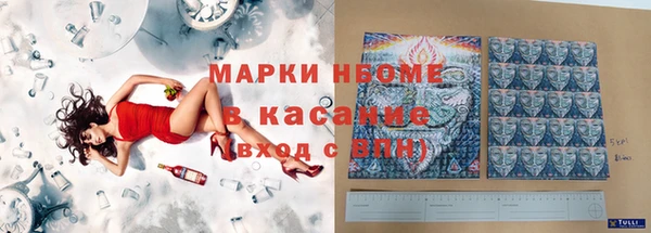 бошки Алзамай