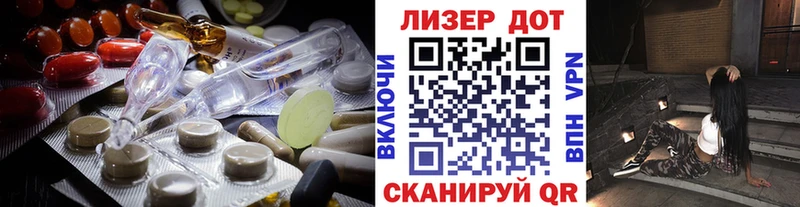 LSD-25 экстази ecstasy  Любань 