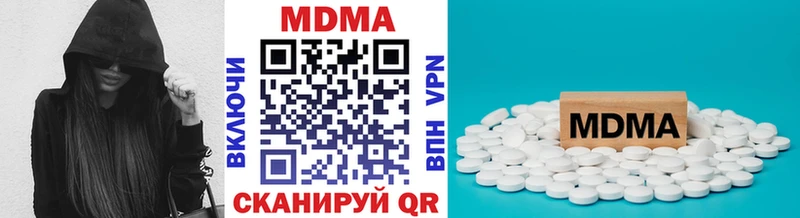 МДМА crystal Любань