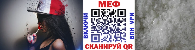 МЯУ-МЯУ мука  OMG ссылка  Любань 