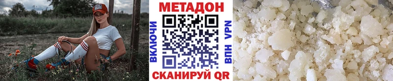 купить наркотик Любань Метадон VHQ