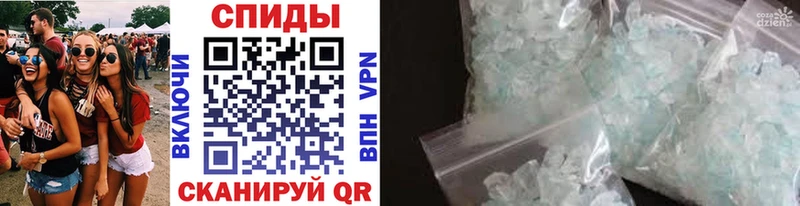 купить  цена  Любань  Первитин витя 