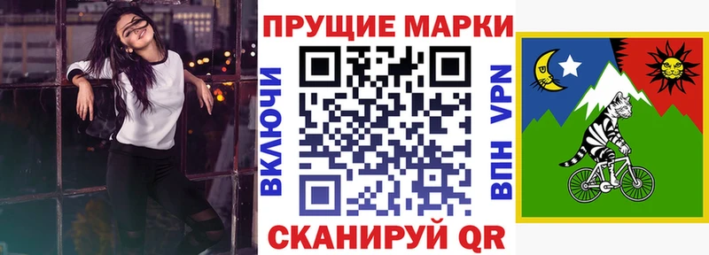 купить  сайты  Любань  Марки 25I-NBOMe 1500мкг 
