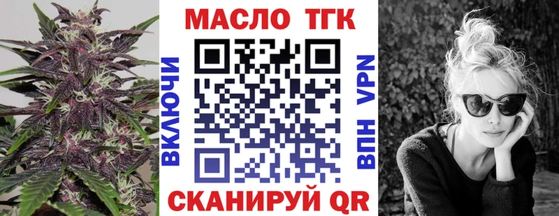 Дистиллят ТГК жижа  Любань 