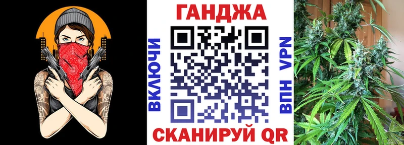 Конопля AK-47 Любань